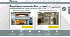 Desktop Screenshot of akcompany.in.ua